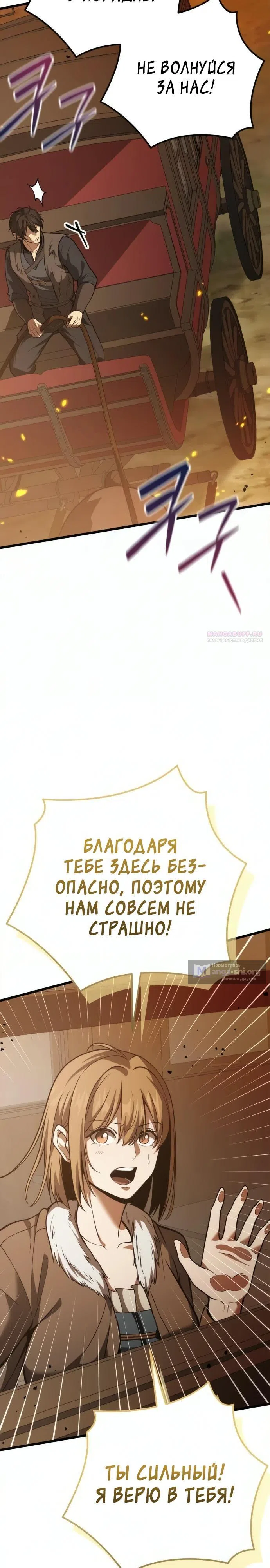 стр 14