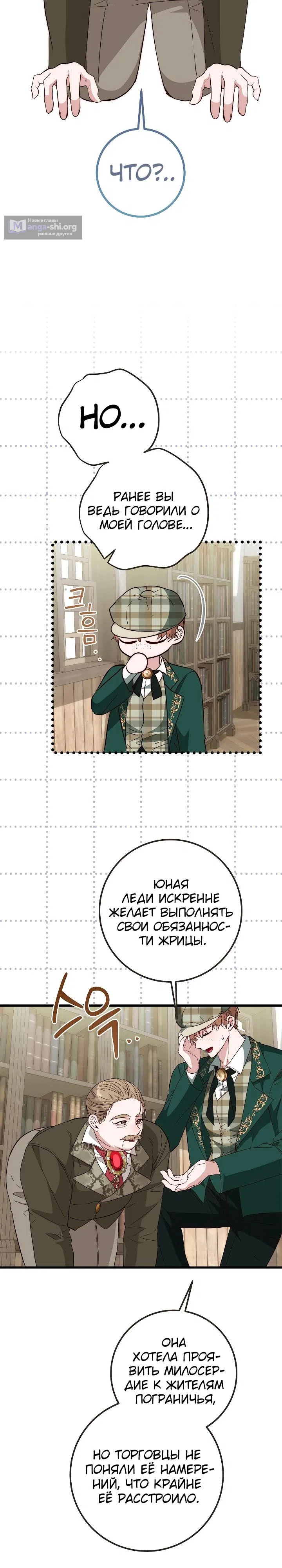стр 11
