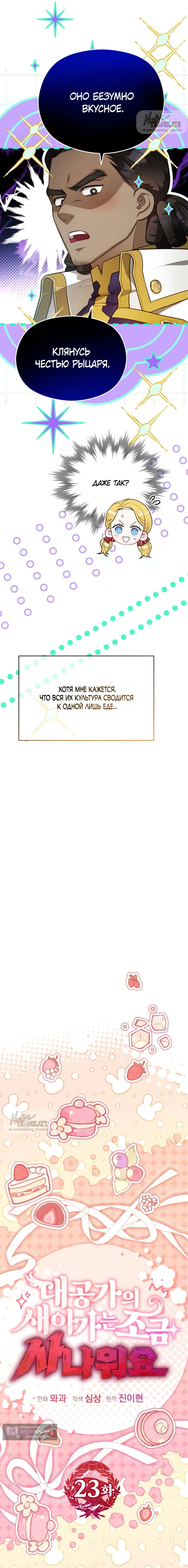 стр 5