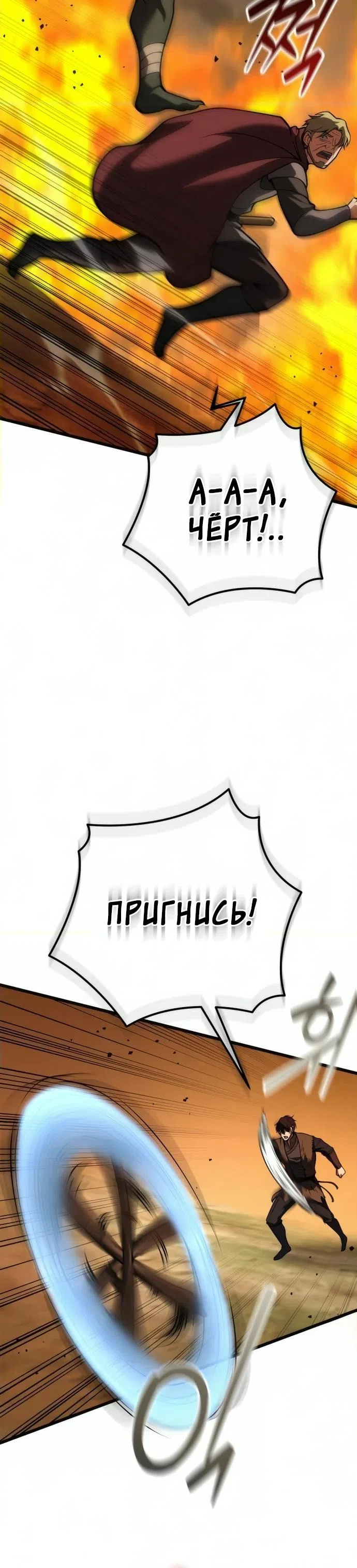 стр 28