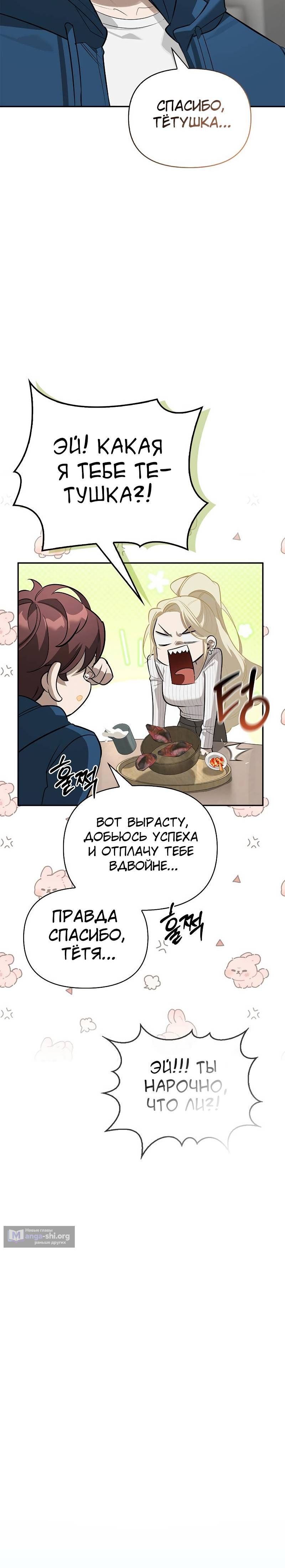 стр 4