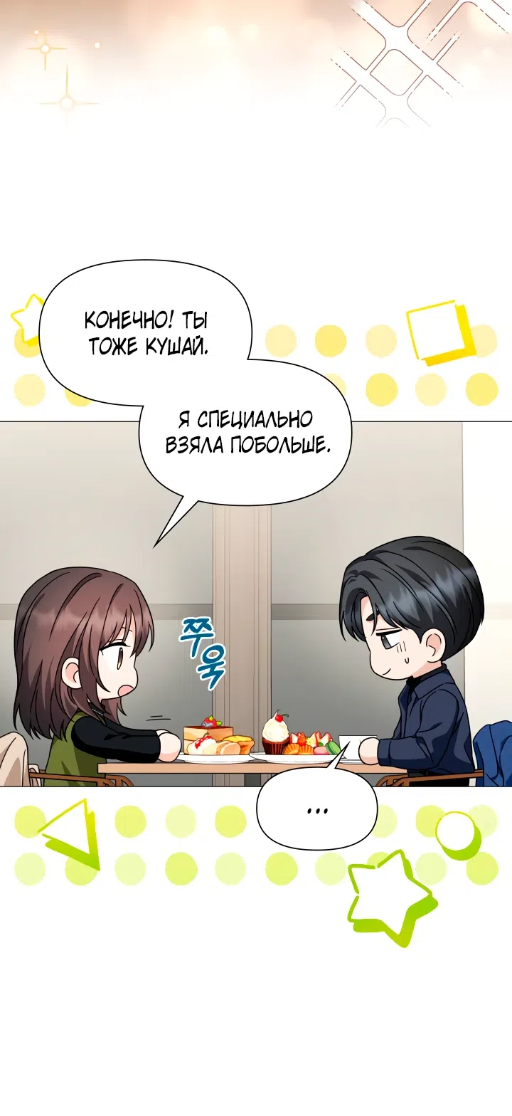 стр 5