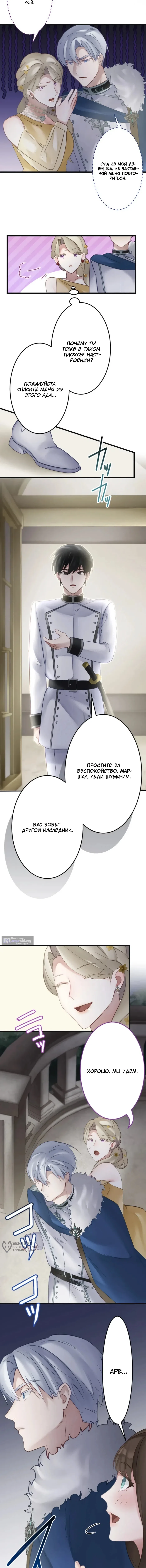 стр 13
