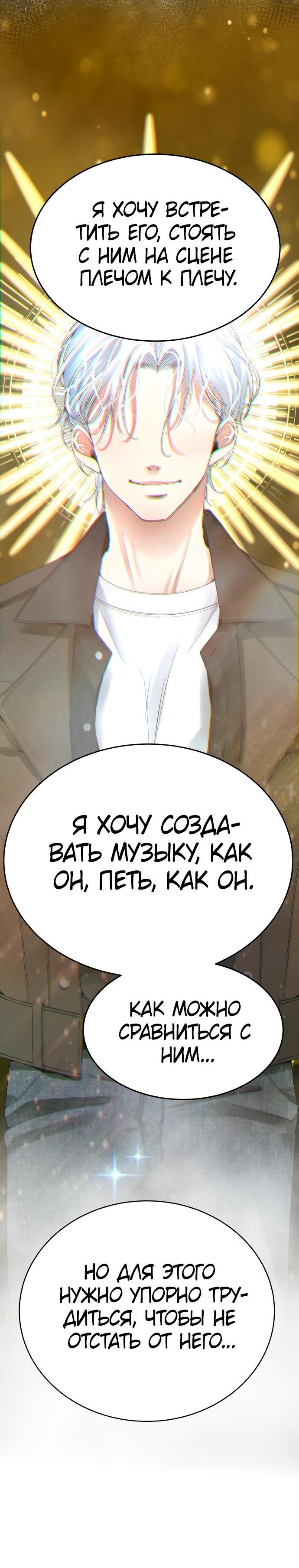 стр 13