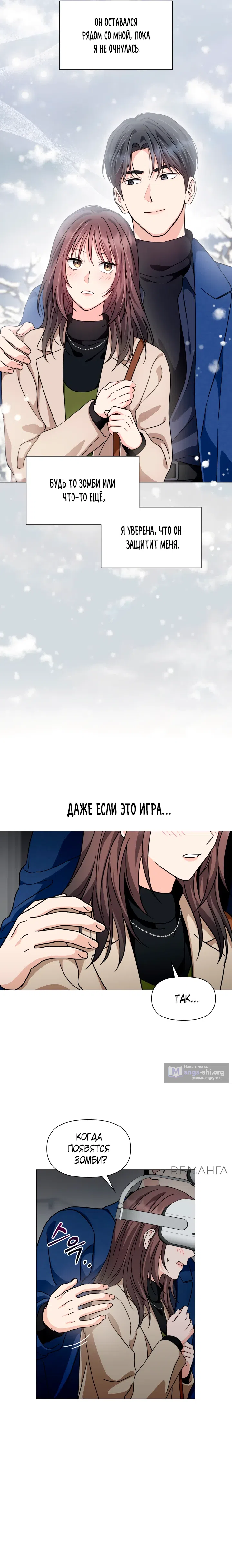 стр 19