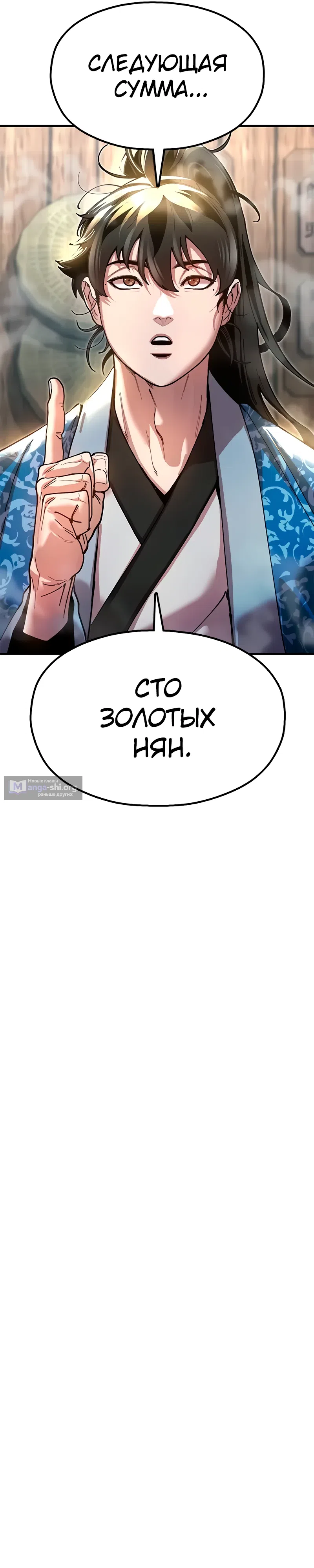 стр 12