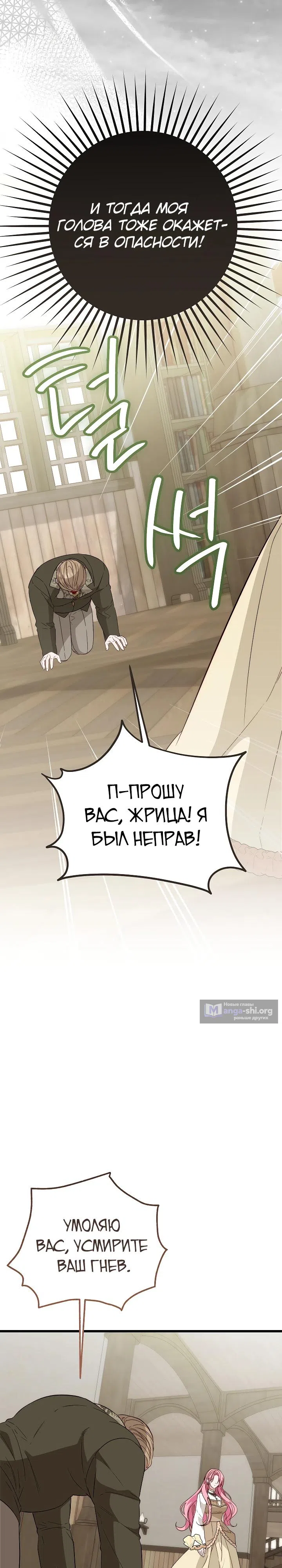 стр 9