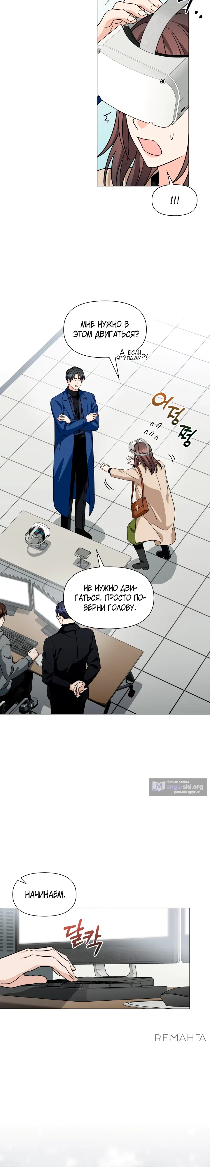 стр 13