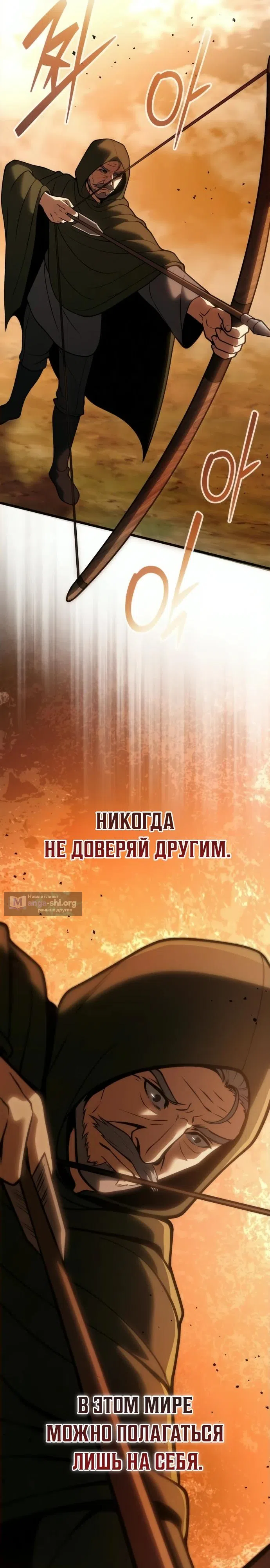 стр 35