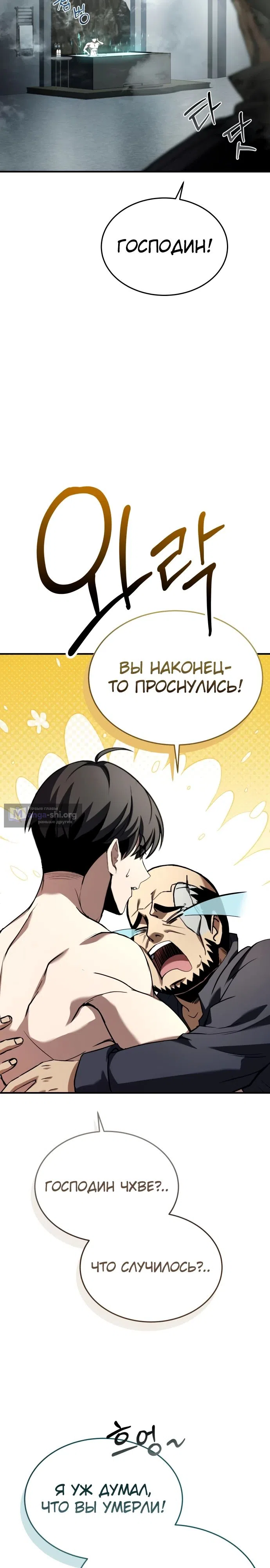 стр 37
