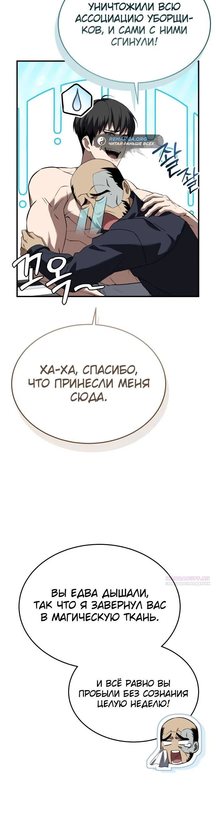 стр 38