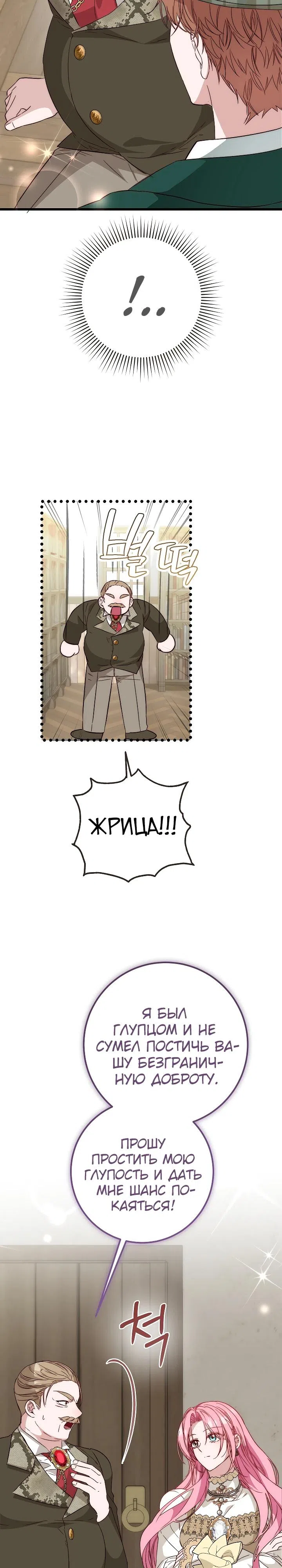 стр 13