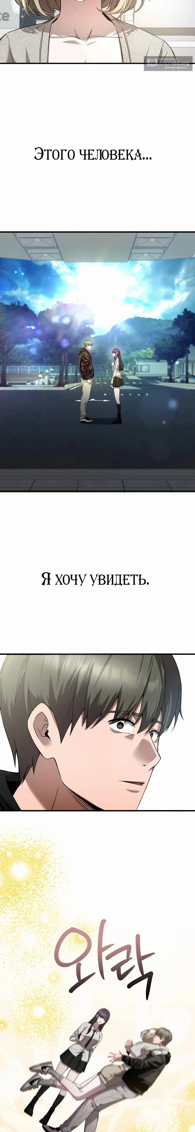 стр 12