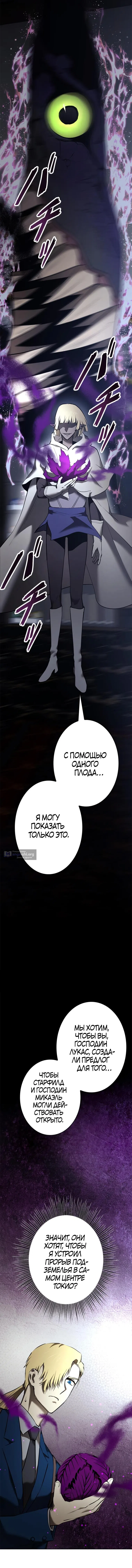 стр 17