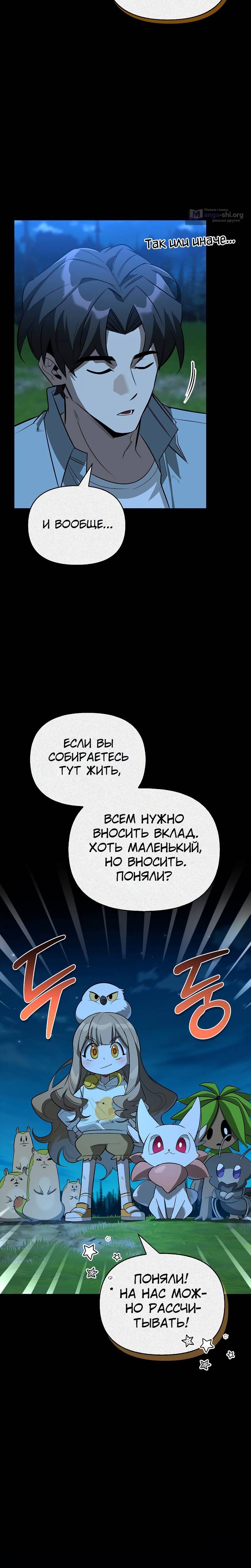 стр 6