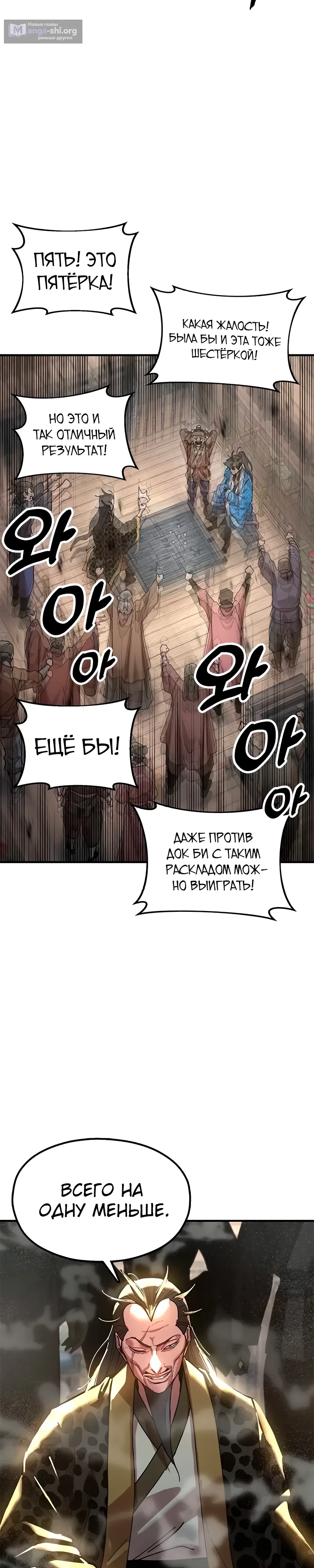 стр 22