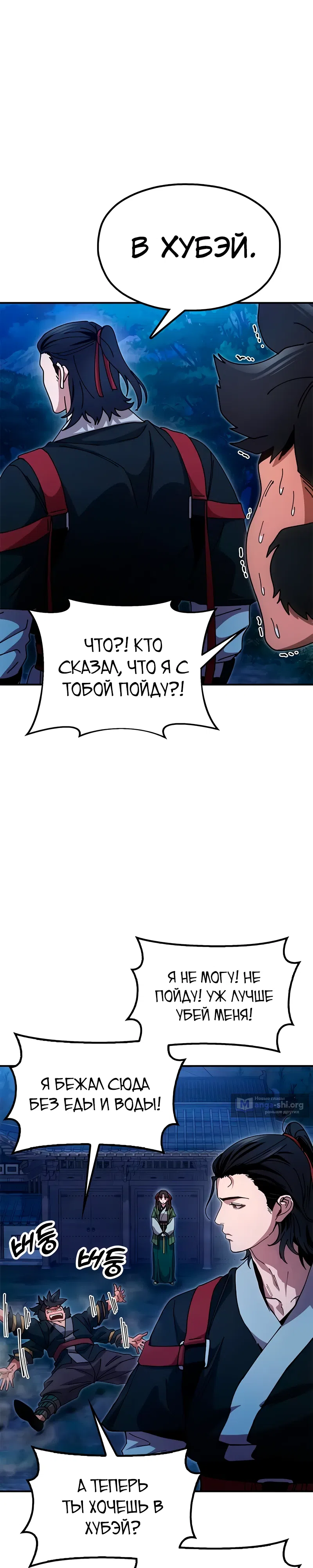 стр 43