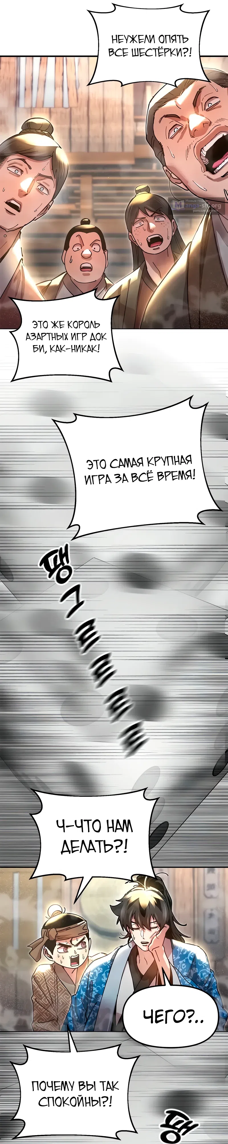 стр 26
