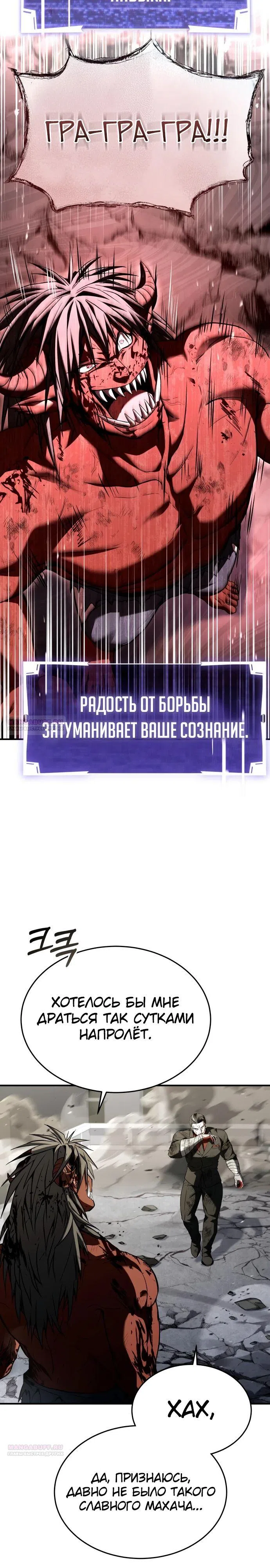 стр 14