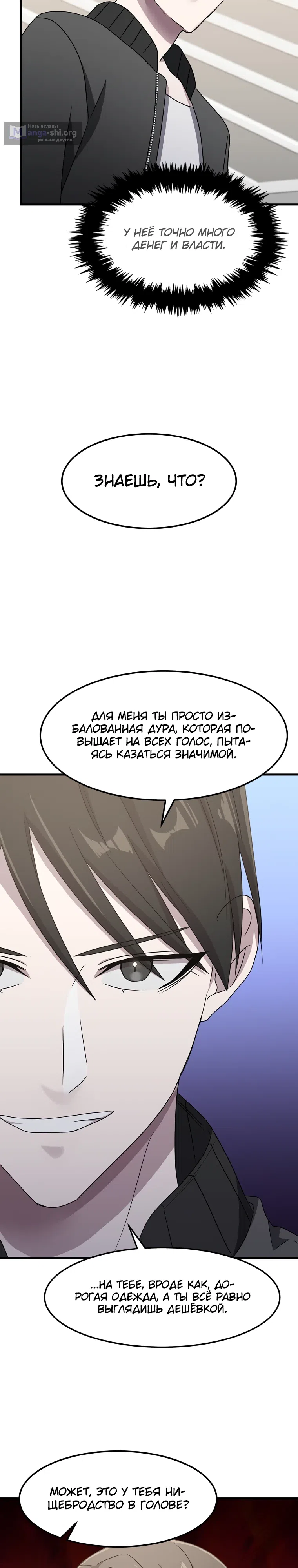 стр 26