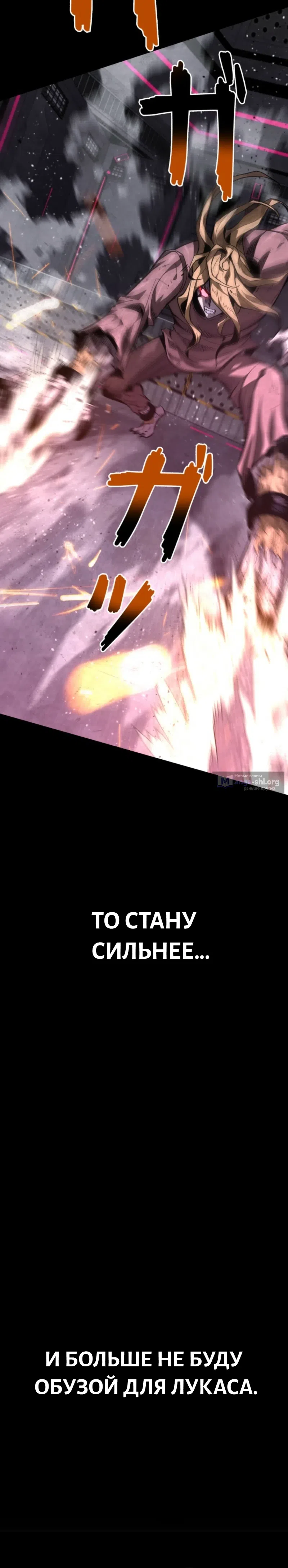 стр 12