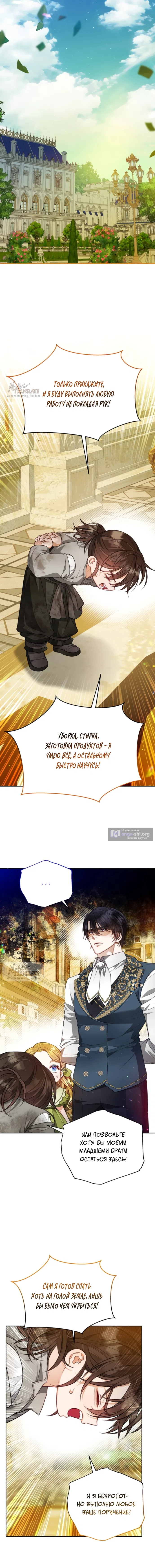 стр 12