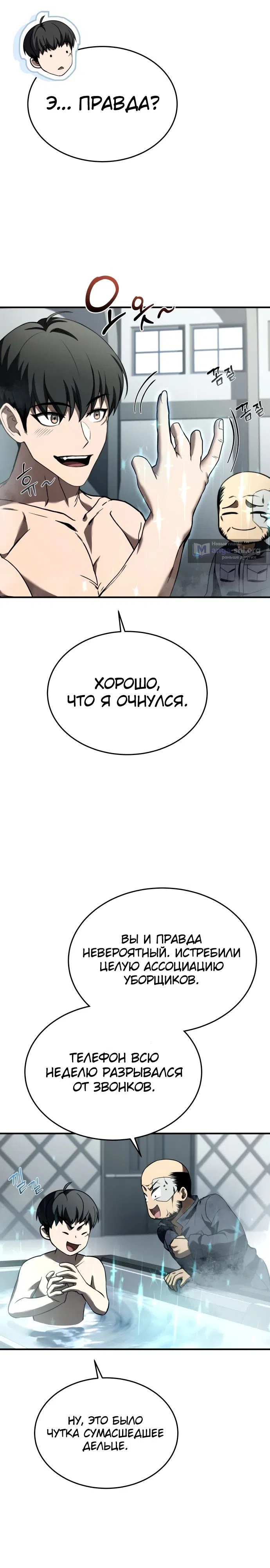 стр 39