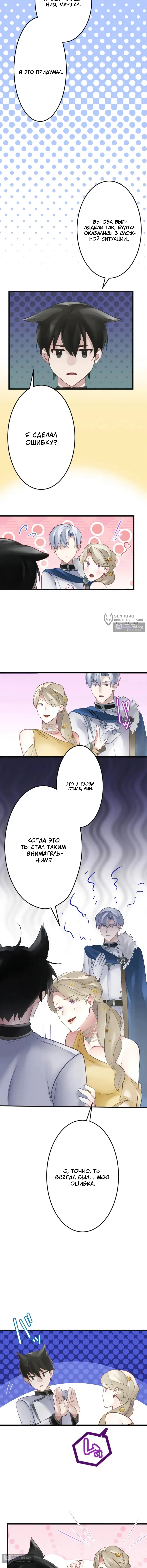 стр 15