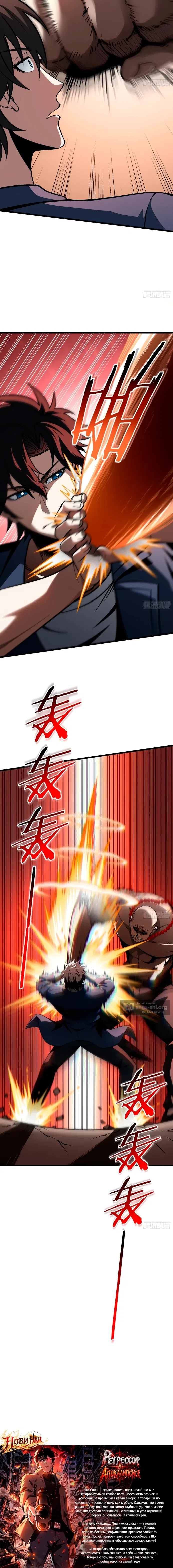 стр 9