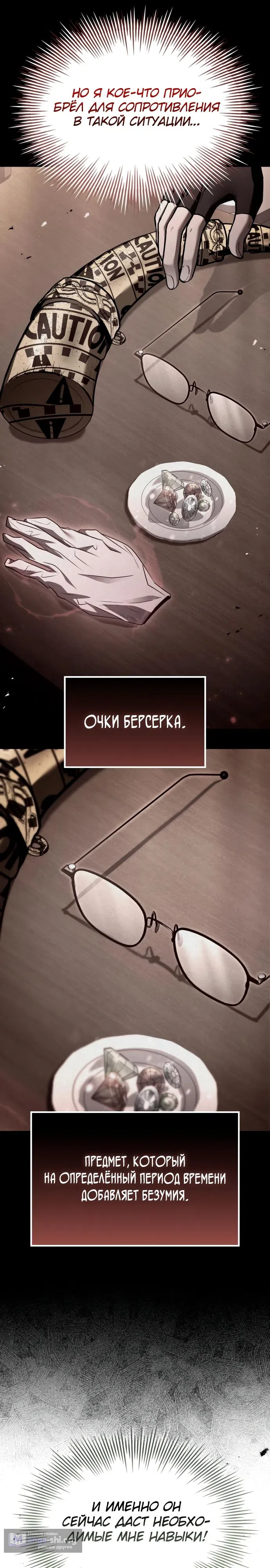 стр 5