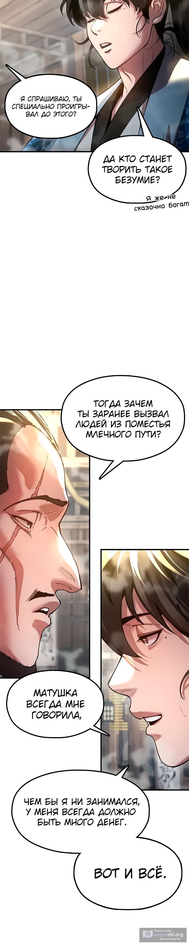 стр 16