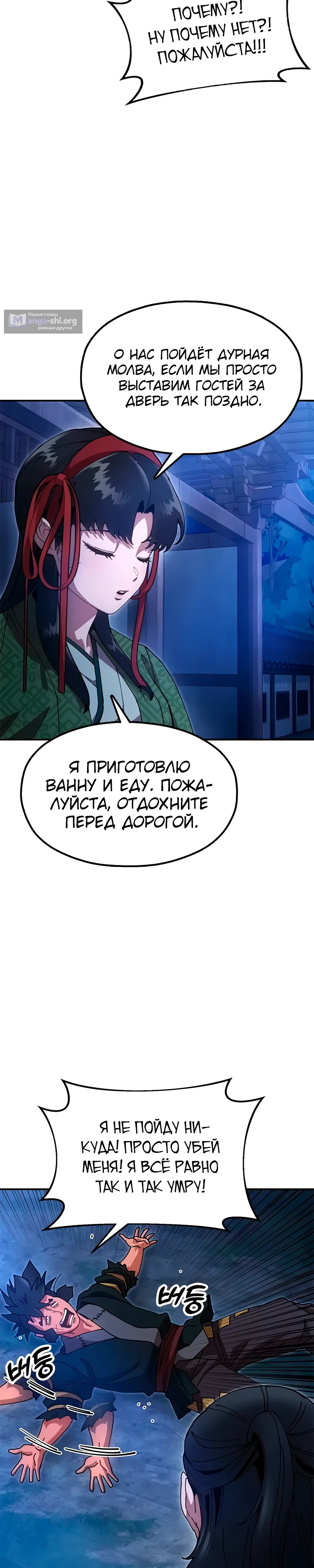 стр 45