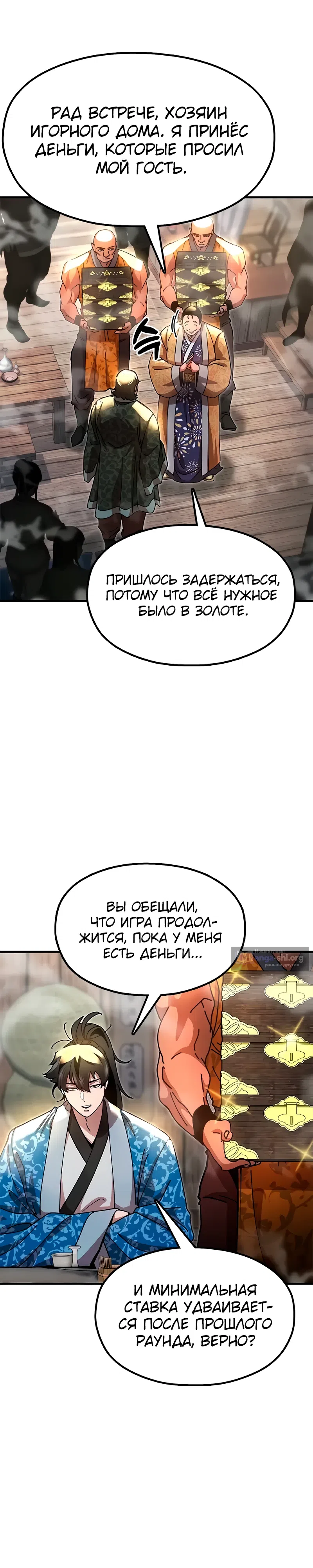 стр 10