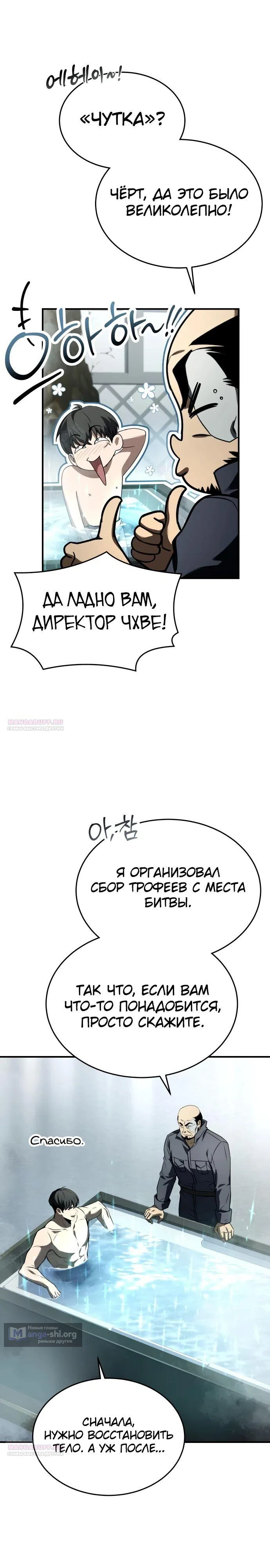стр 40