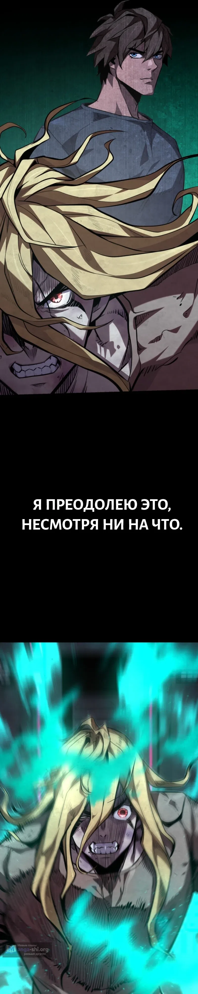 стр 13