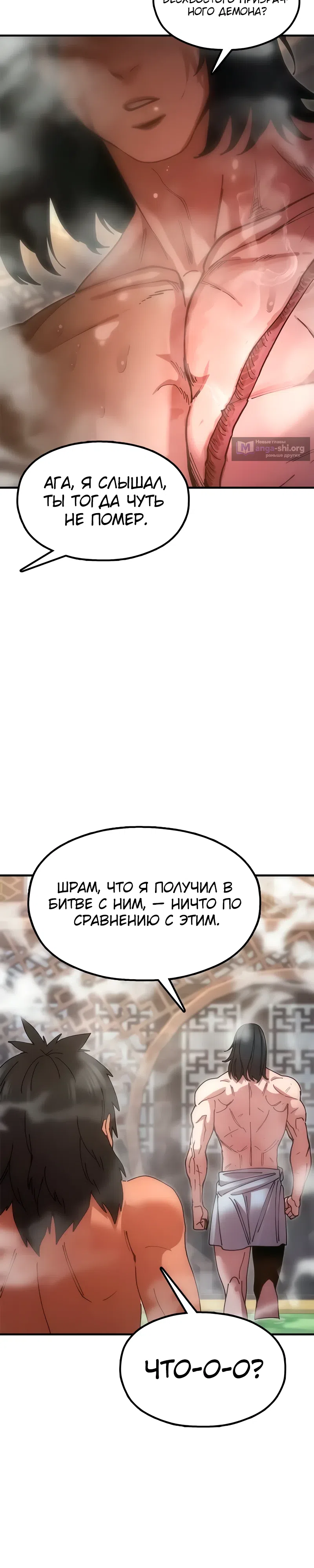 стр 50