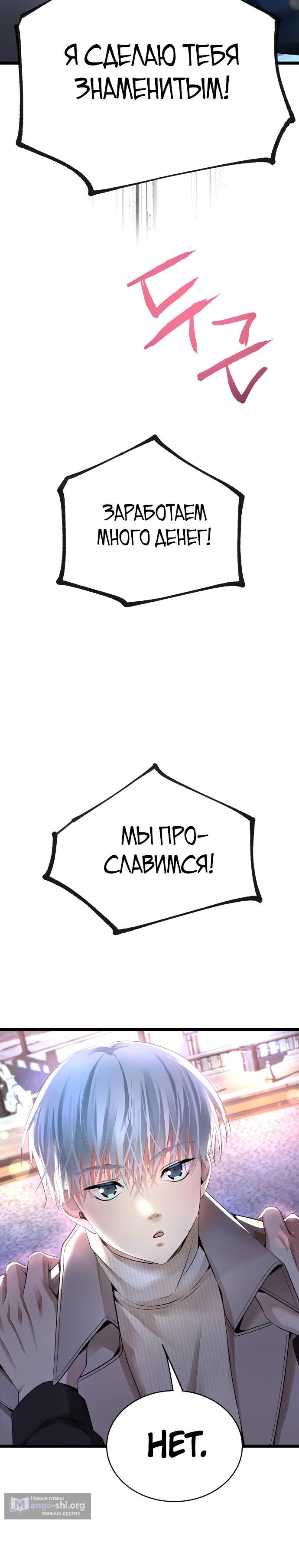 стр 9