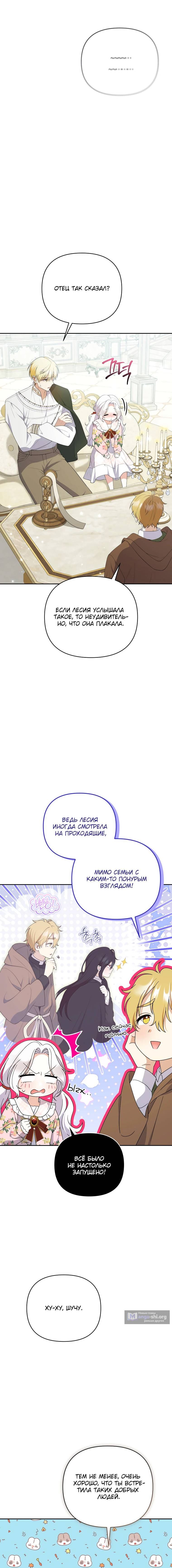 стр 6