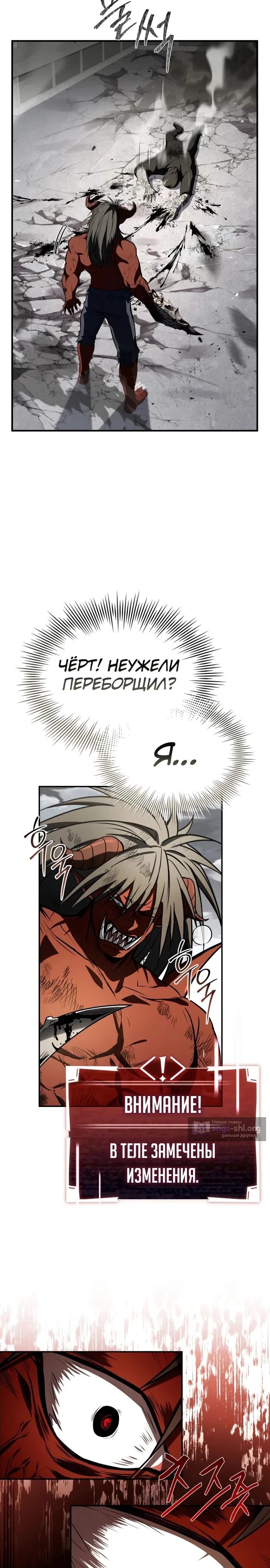 стр 29