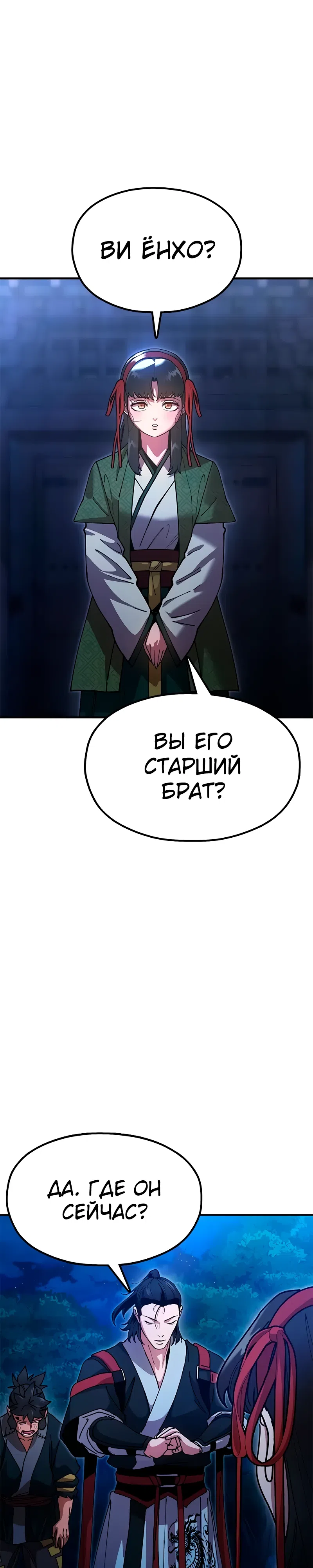 стр 41