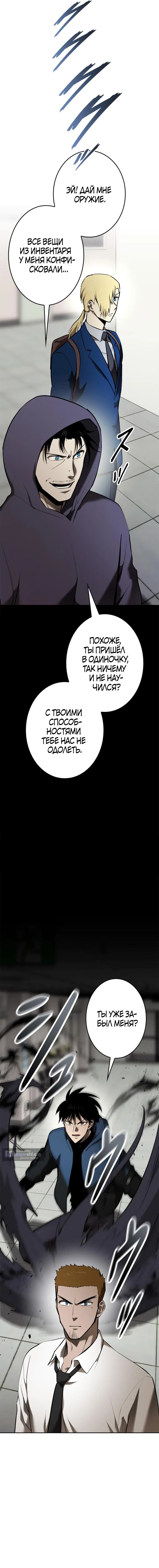 стр 28