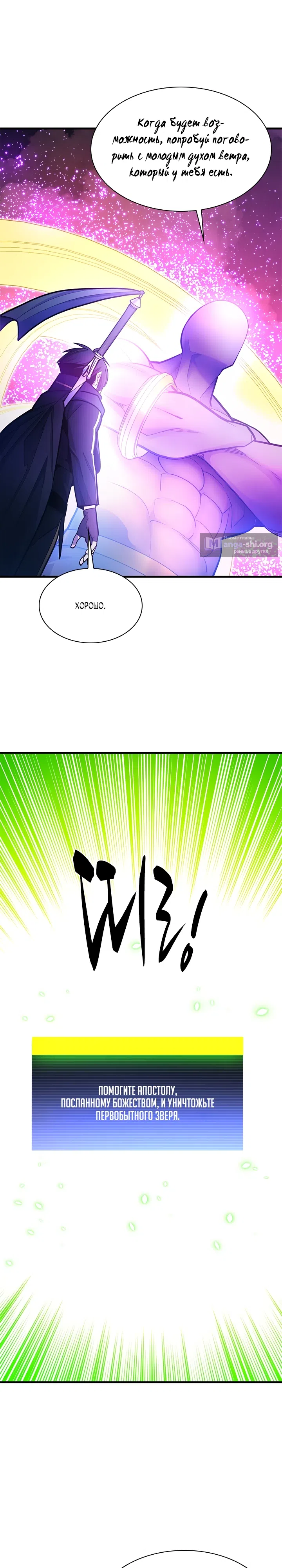 стр 13