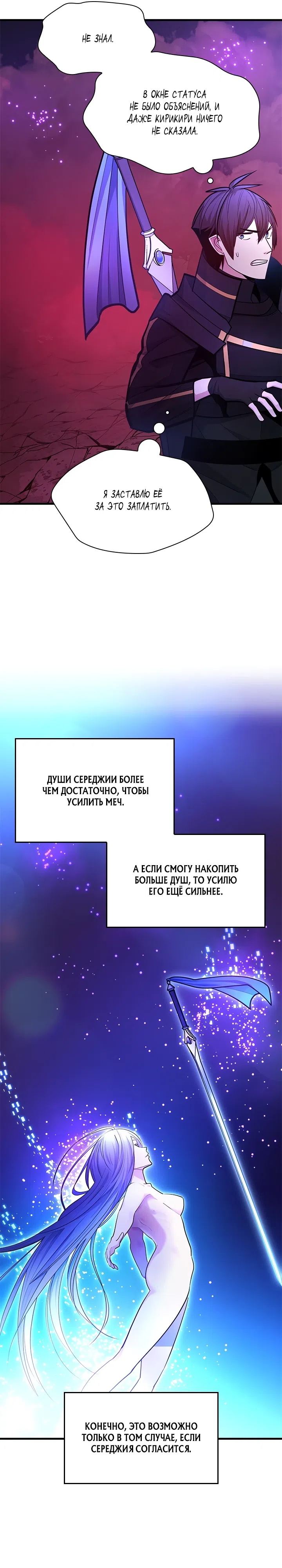 стр 12