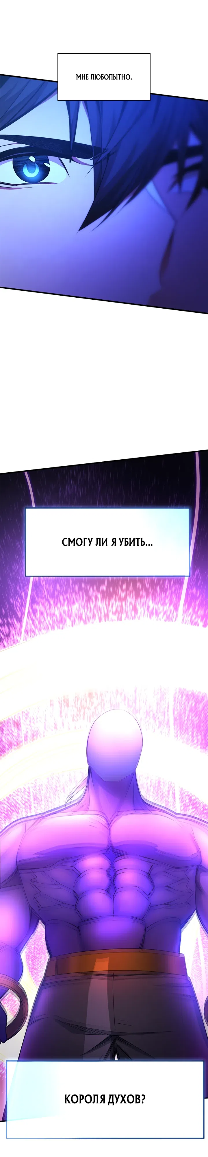 стр 20