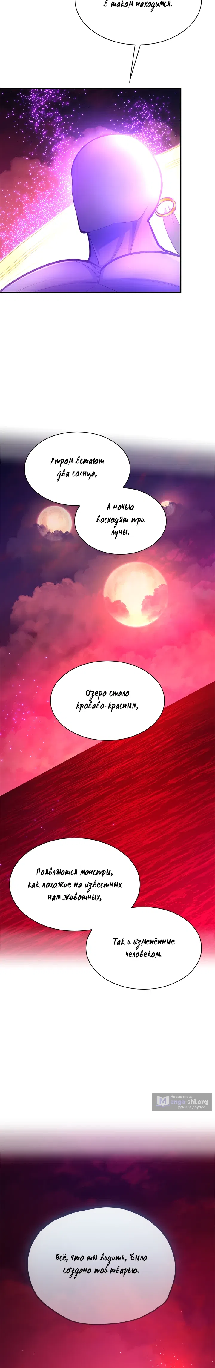 стр 22