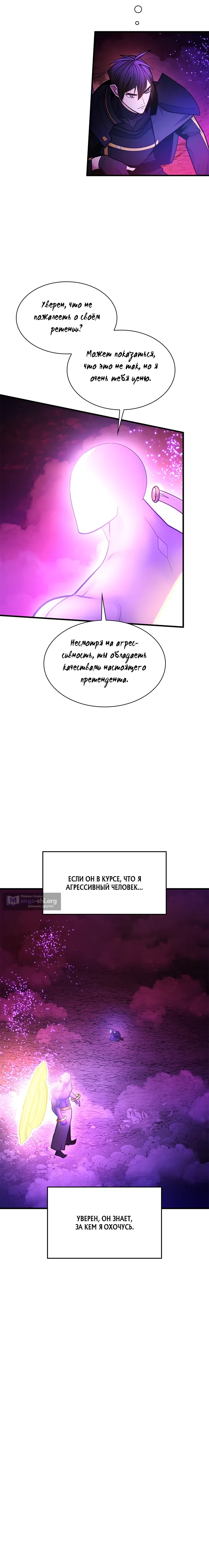 стр 33