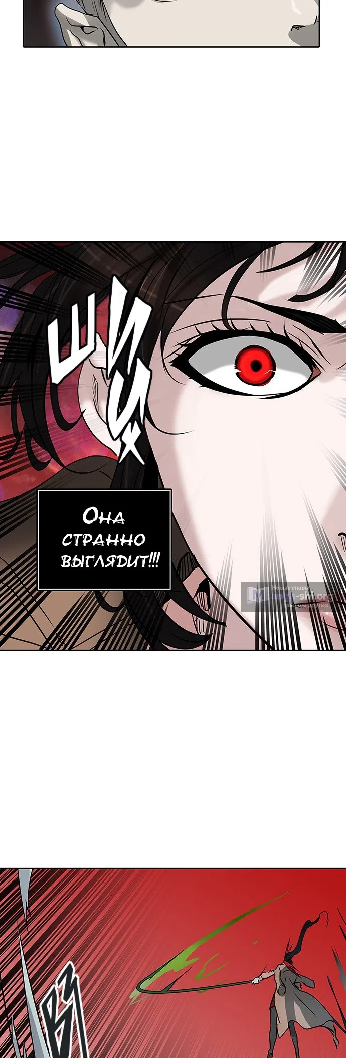 стр 11