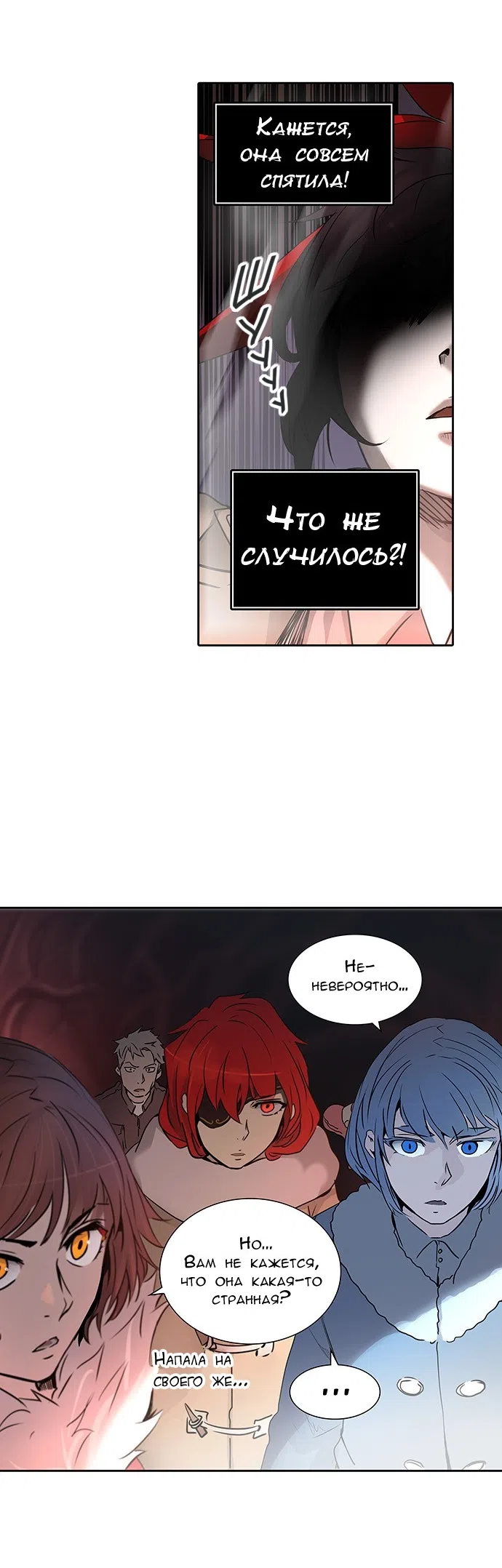 стр 18