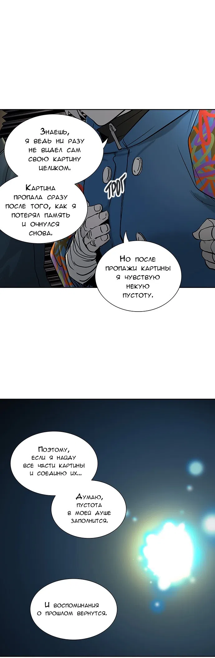 стр 47