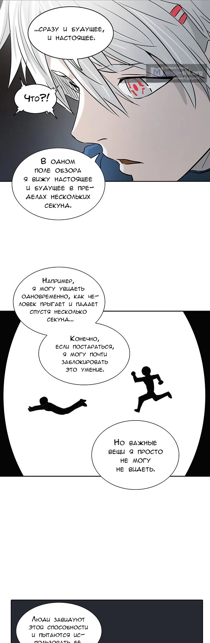 стр 49
